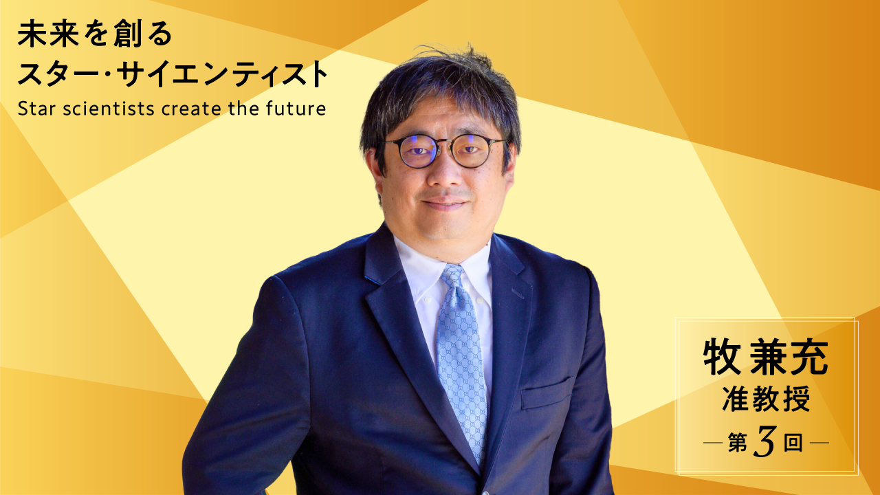 【第3回】ディープテックの死角。VC主導の米国、研究者主導の日本、どちらがイノベーションを生むのか。