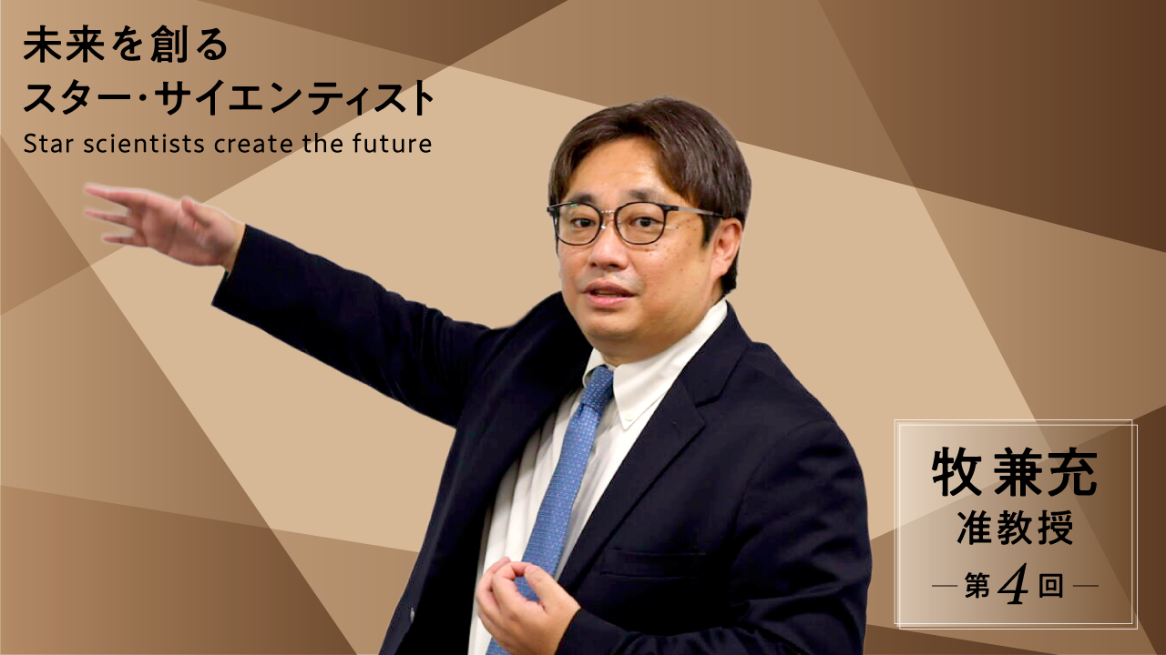【第4回】AI時代のコンサルは不要になるのか？アカデミア発、「科学的経営アプローチ」がビジネスの常識を覆す。