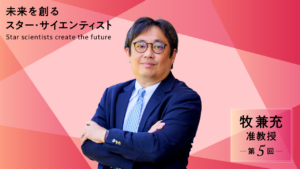 【第5回】失われた30年の根源は「知」の軽視にあり。博士を再評価することから始める日本再生計画。