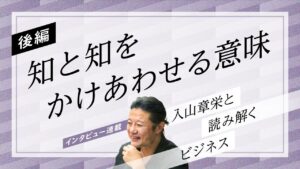 AI時代は「古代ギリシャ」になる？発展した技術がもたらす人間らしさと未来の働き方