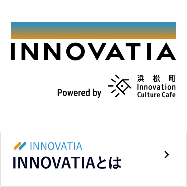 INNOVATIAとは